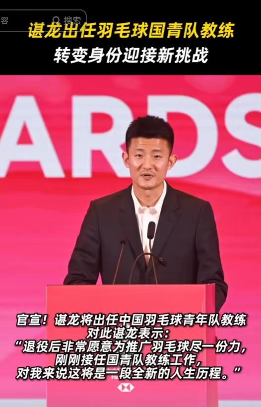 法国羽毛球队轻取丹麦羽毛球队,谌龙爆发神勇的简单介绍 法国羽毛球队轻取丹麦羽毛球队,谌龙爆发神勇的简单介绍