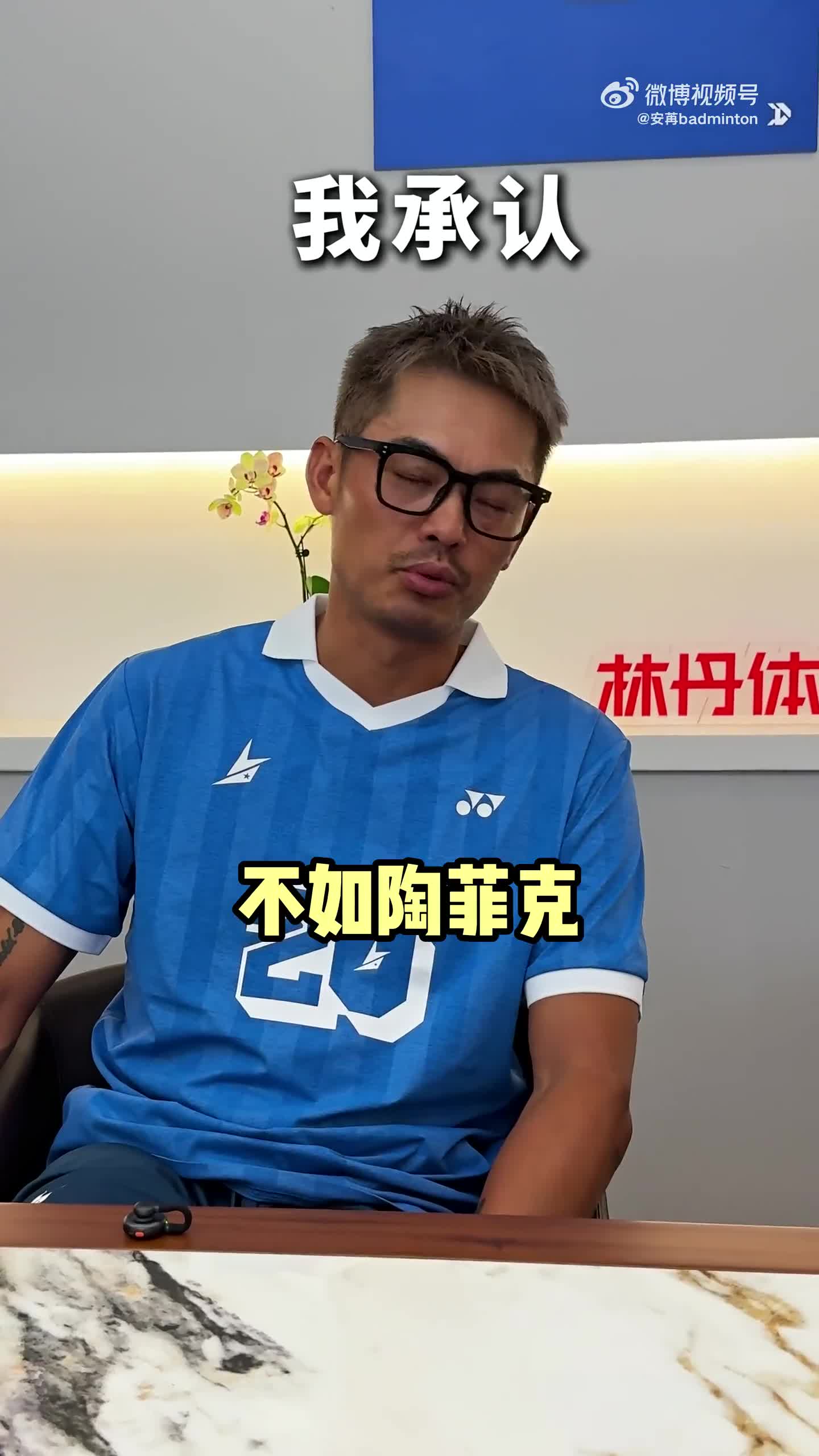 包含丹麦羽毛球队强势印尼羽毛球队，林丹完成帽子戏法的词条