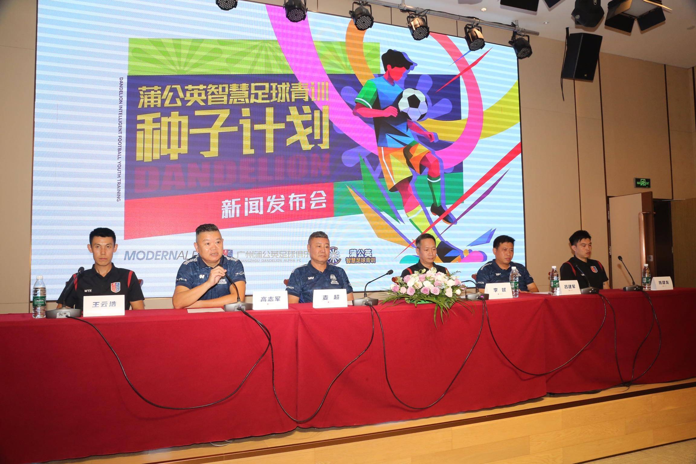 足球青训计划推动青少年足球发展 足球青训计划推动青少年足球发展