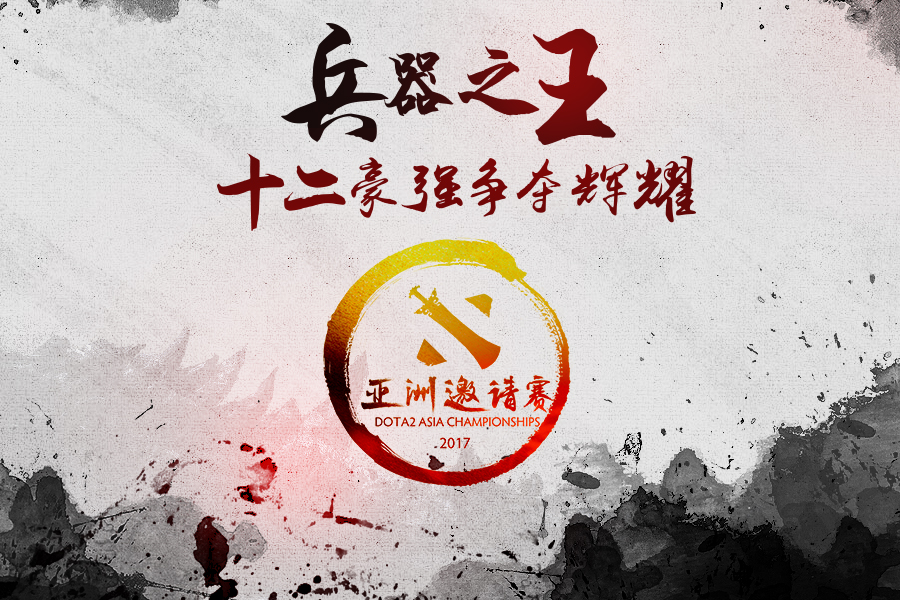 夺冠劲旅卫冕之路，继续确保领先优势的简单介绍