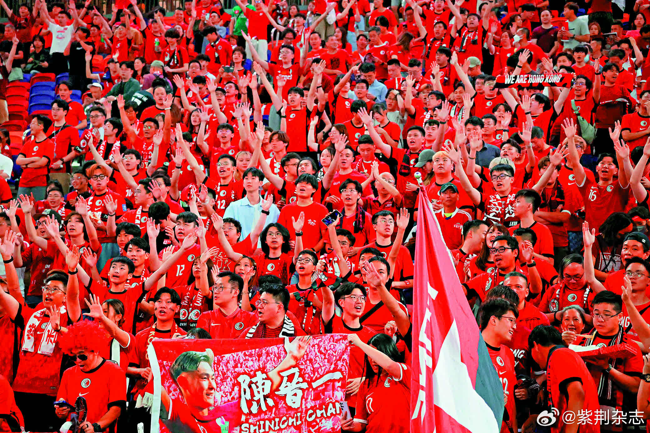 精彩足球表现引来球迷高呼声