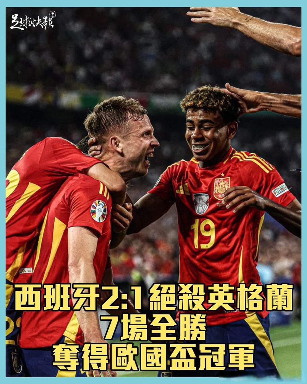 欧洲球队再次交锋,胜负将揭晓 欧洲球队再次交锋,胜负将揭晓