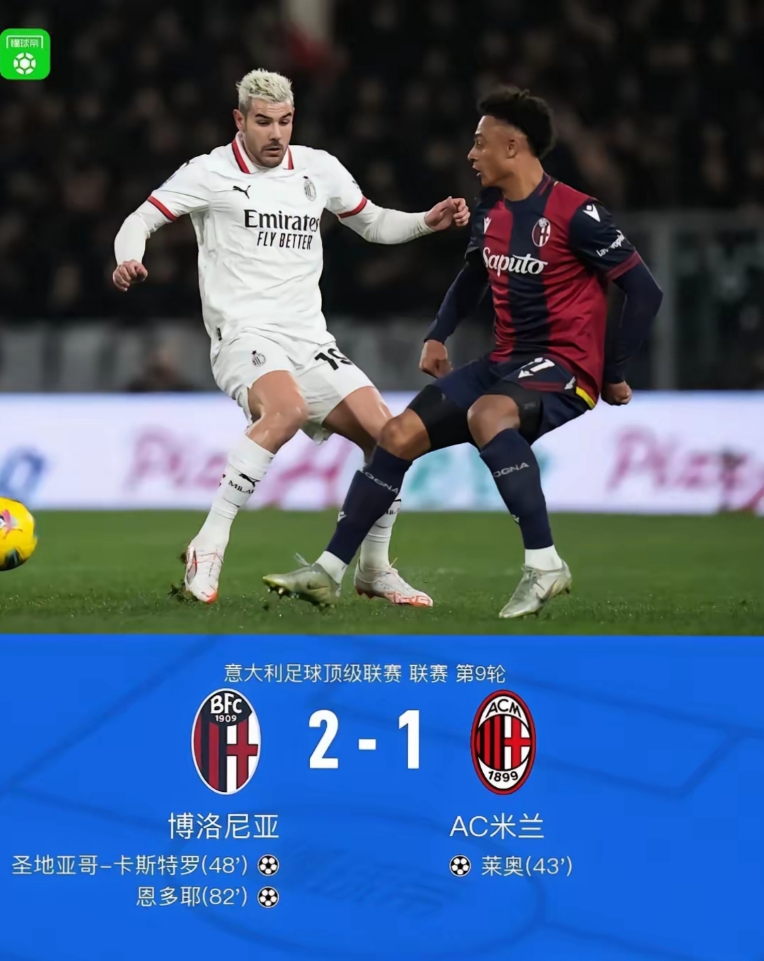 PG电子娱乐在线-赫塔菲客场战胜比利亚雷亚尔，取得宝贵三分的简单介绍