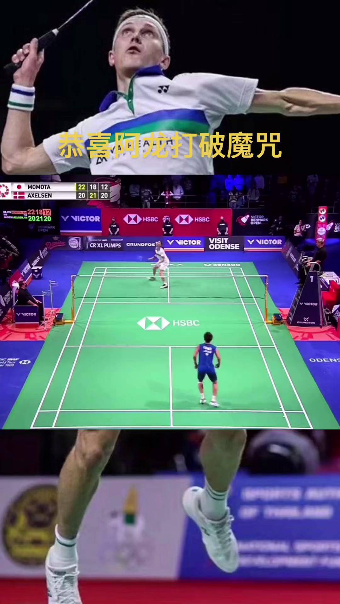 PG电子官方-包含丹麦羽毛球队鏖战日本羽毛球队，安赛龙统治全场的词条