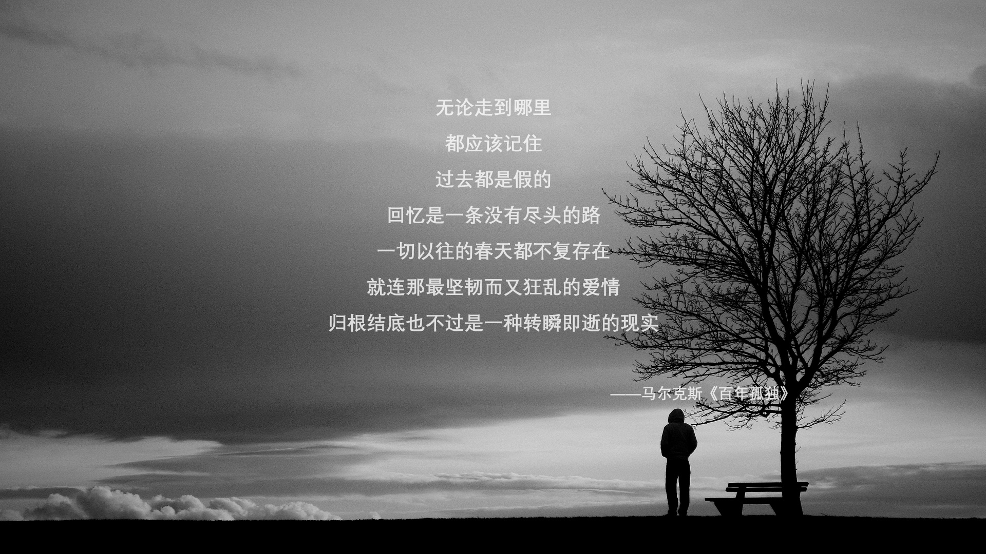 赛道与球门，奥纳纳在F1揭幕战之夜的完美交响