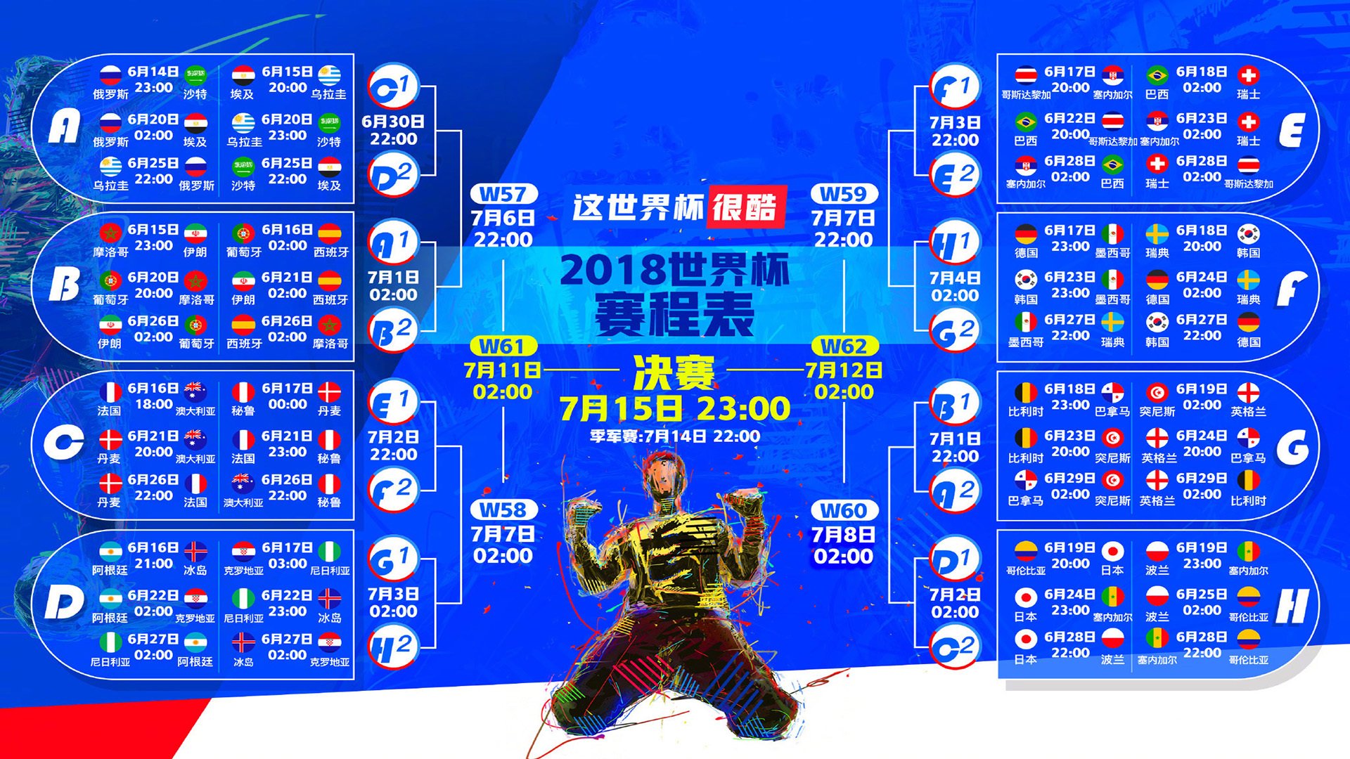 剑断潮生,马林横扫戴资颖,一场改写羽坛唯一性定义的巅峰对决